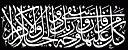 Islamyat (31).jpg